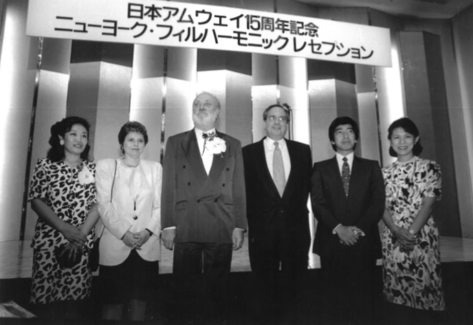 v.l.n.r.: Tomoko Masur, Deborah Borda, Kurt Masur, Lois Cohn, Prinz und Prinzessin Takamado von Japan